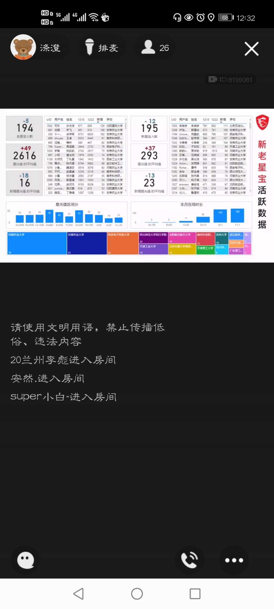 Screenshot_20201222_123202_com.tencent.mobileqq.jpg
