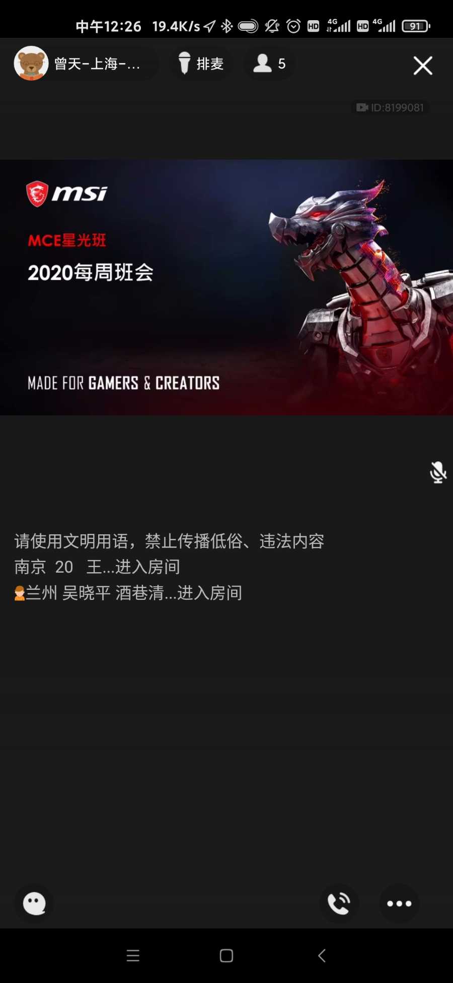 Screenshot_2020-12-22-12-26-19-609_com.tencent.mobileqq.jpg