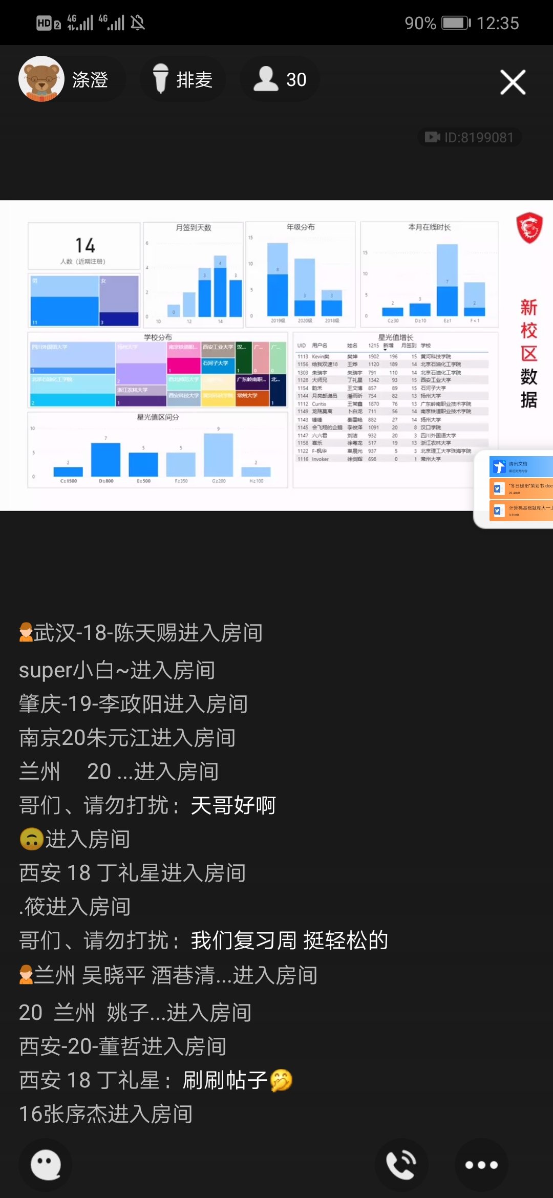 Screenshot_20201215_123528_com.tencent.mobileqq.jpg