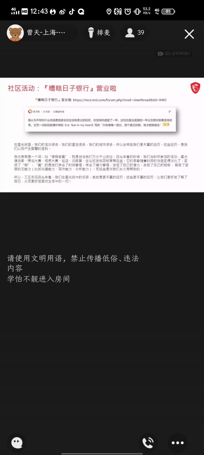 QQ图片20201222143648.jpg