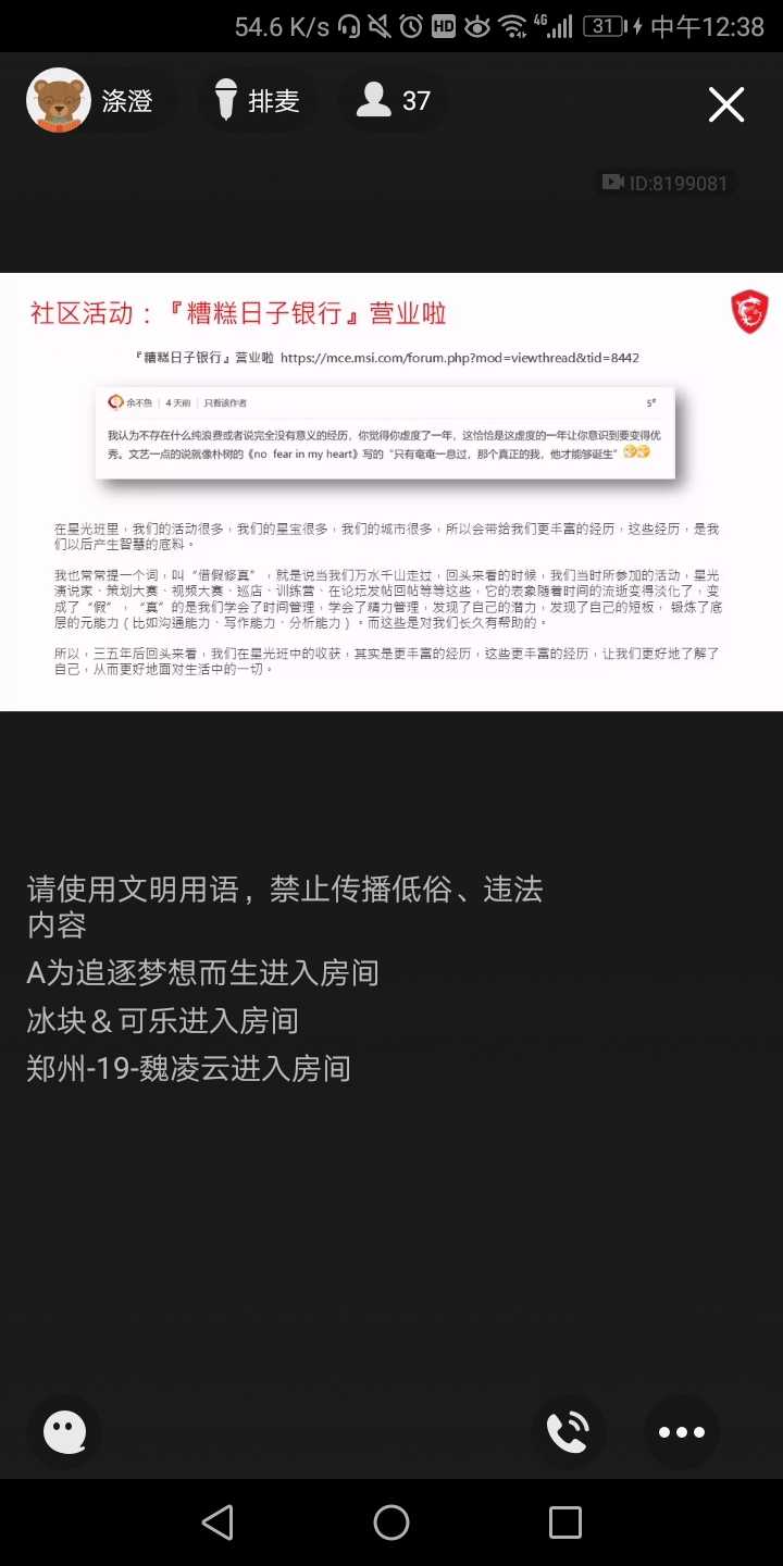 Screenshot_20201222-123820.jpg