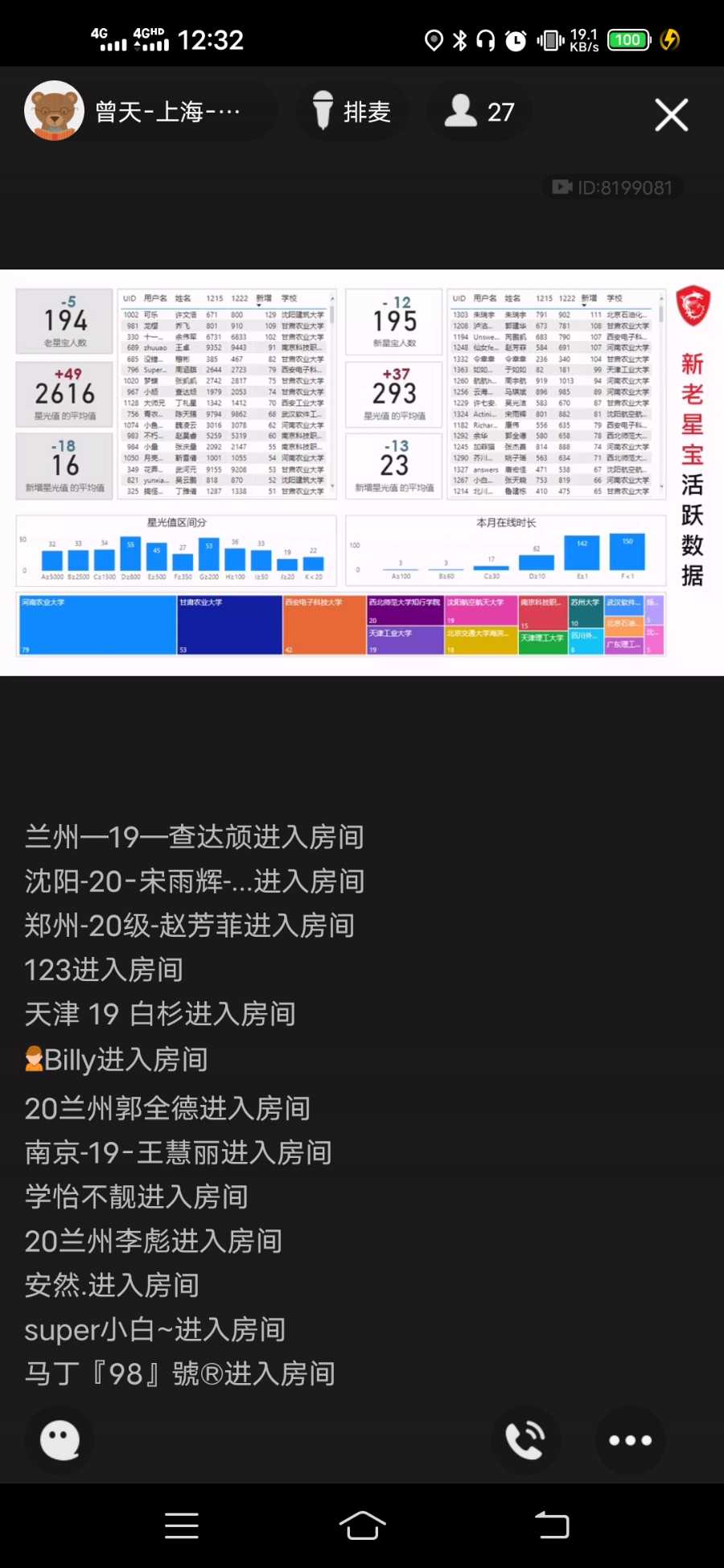 Screenshot_20201222_123216.jpg