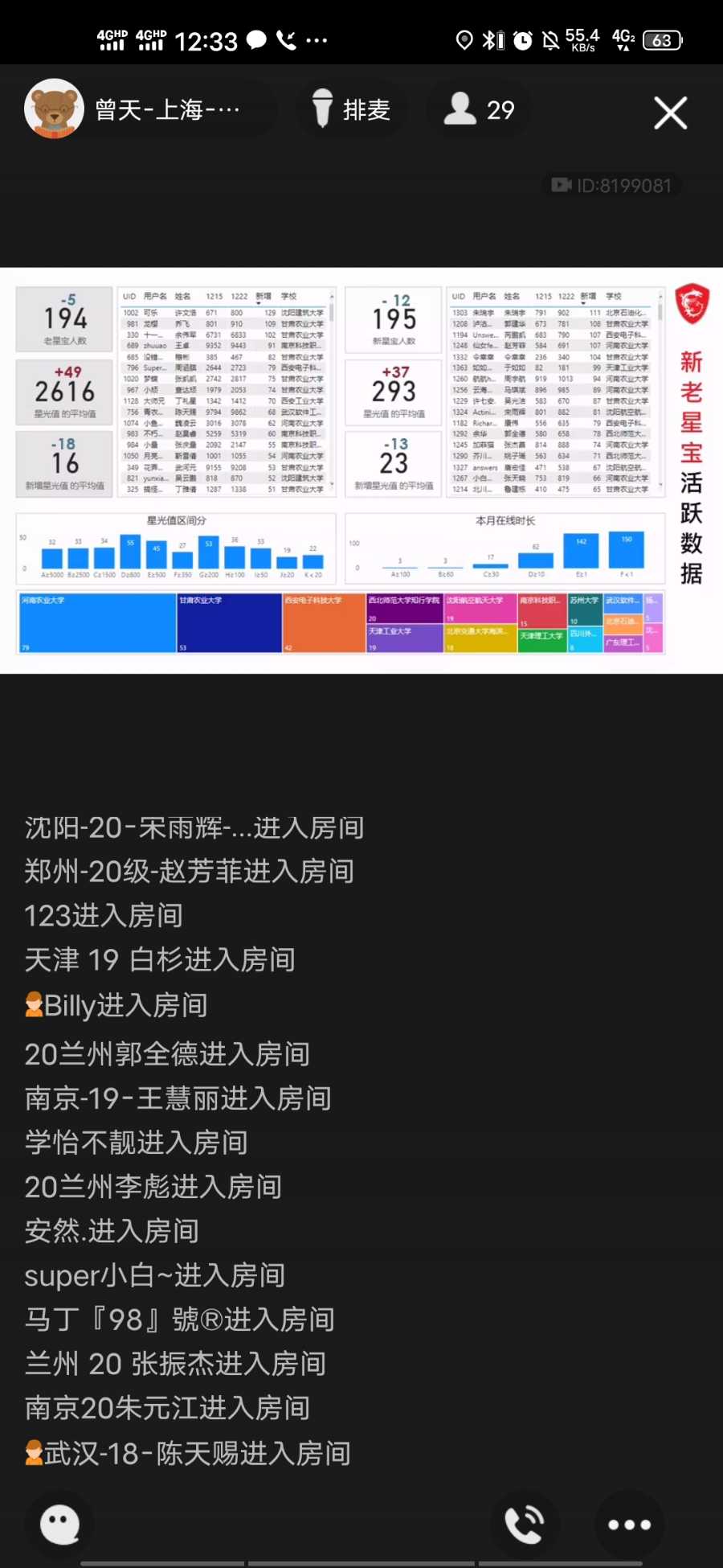 Screenshot_20201222_123310.jpg
