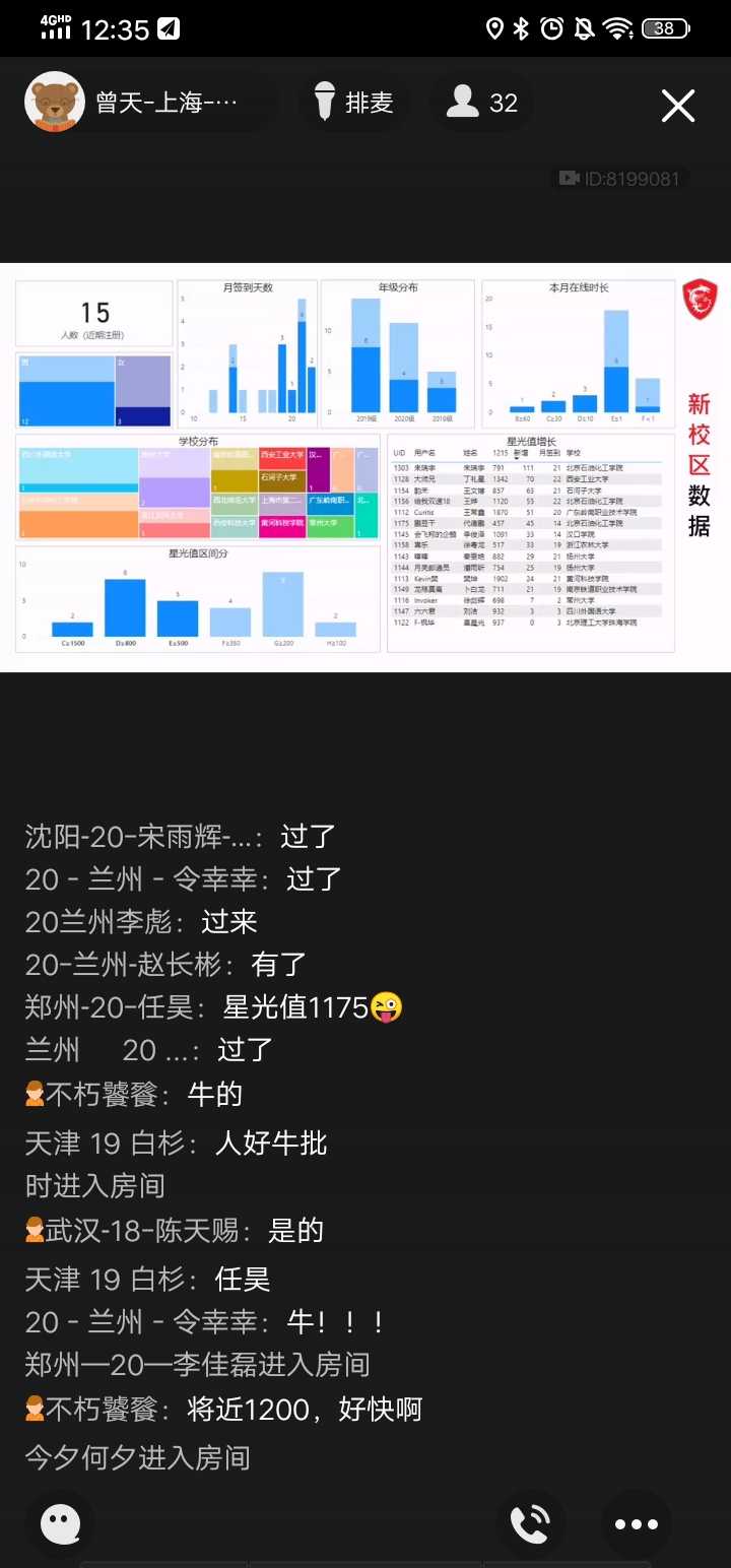 Screenshot_20201222_123520.jpg