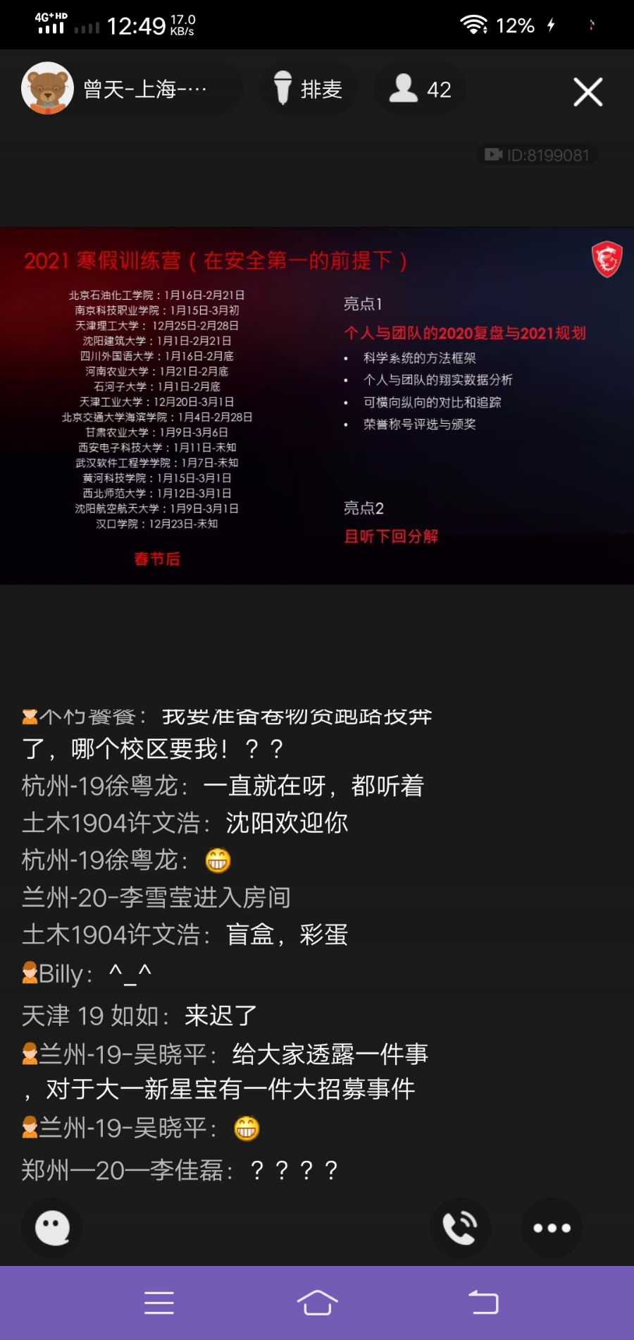 Screenshot_20201222_124907.jpg