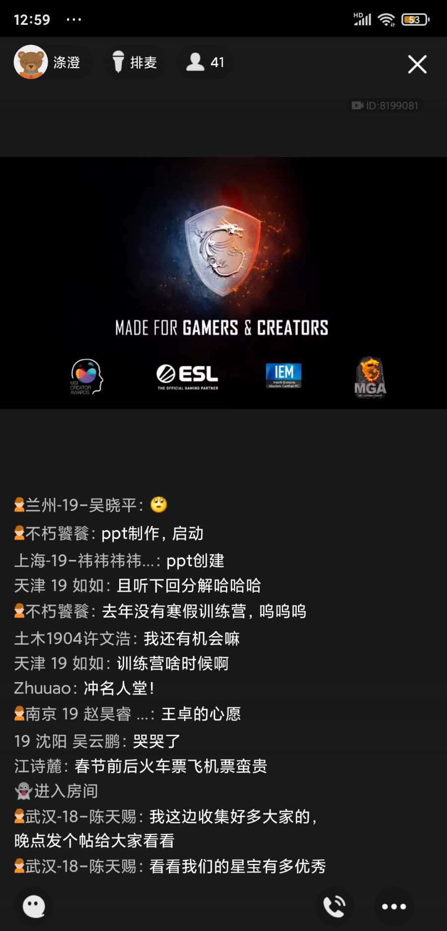 Screenshot_2020-12-22-12-59-31-579_com.tencent.mobileqq.jpg