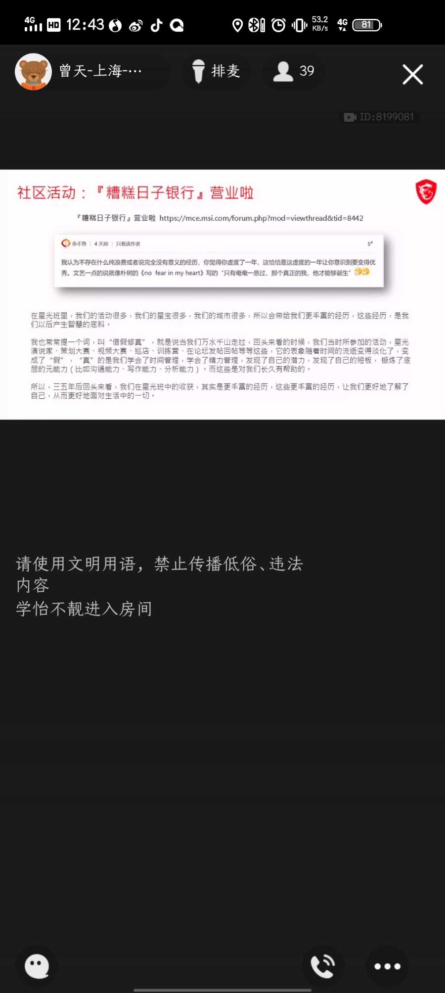Screenshot_20201222_124307.jpg