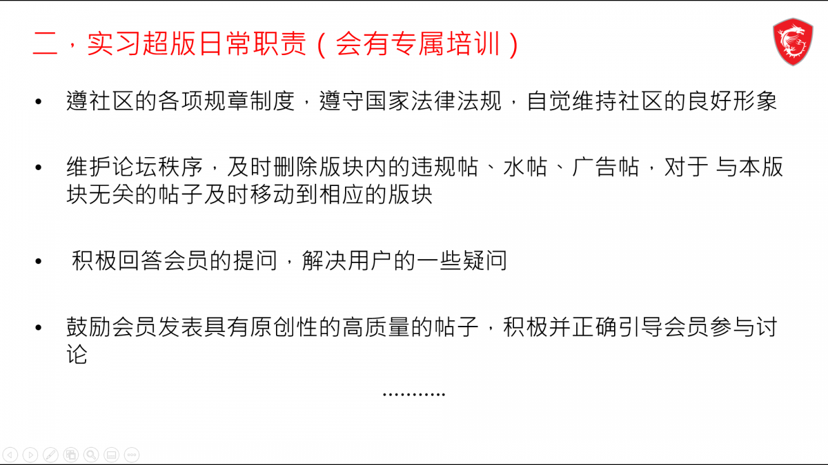 QQ截图20201228125929.png