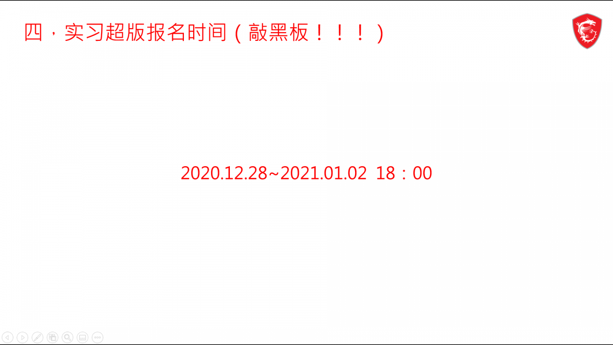 QQ截图20201228125951.png