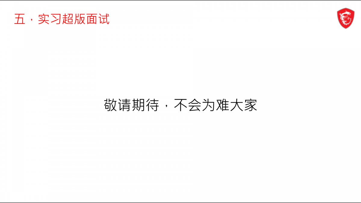 QQ截图20201228130145.png