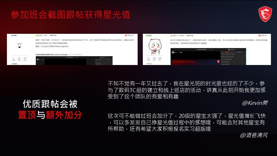 幻灯片9.JPG