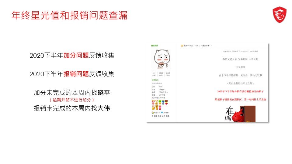 幻灯片11.JPG
