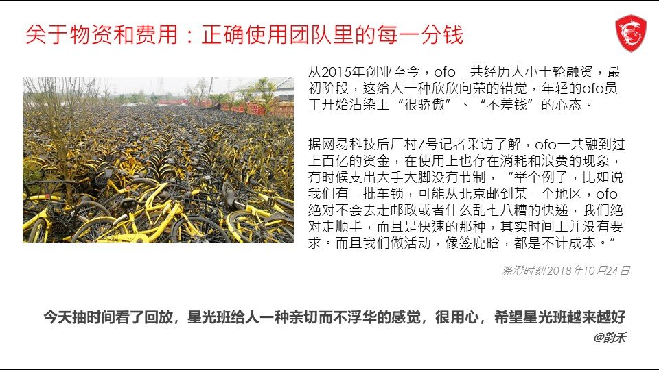 幻灯片8.JPG