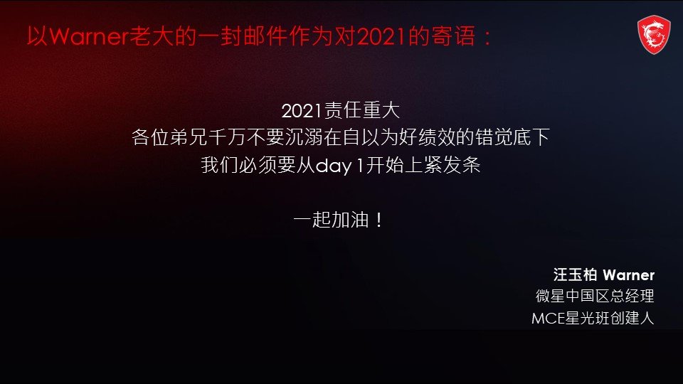 幻灯片12.JPG