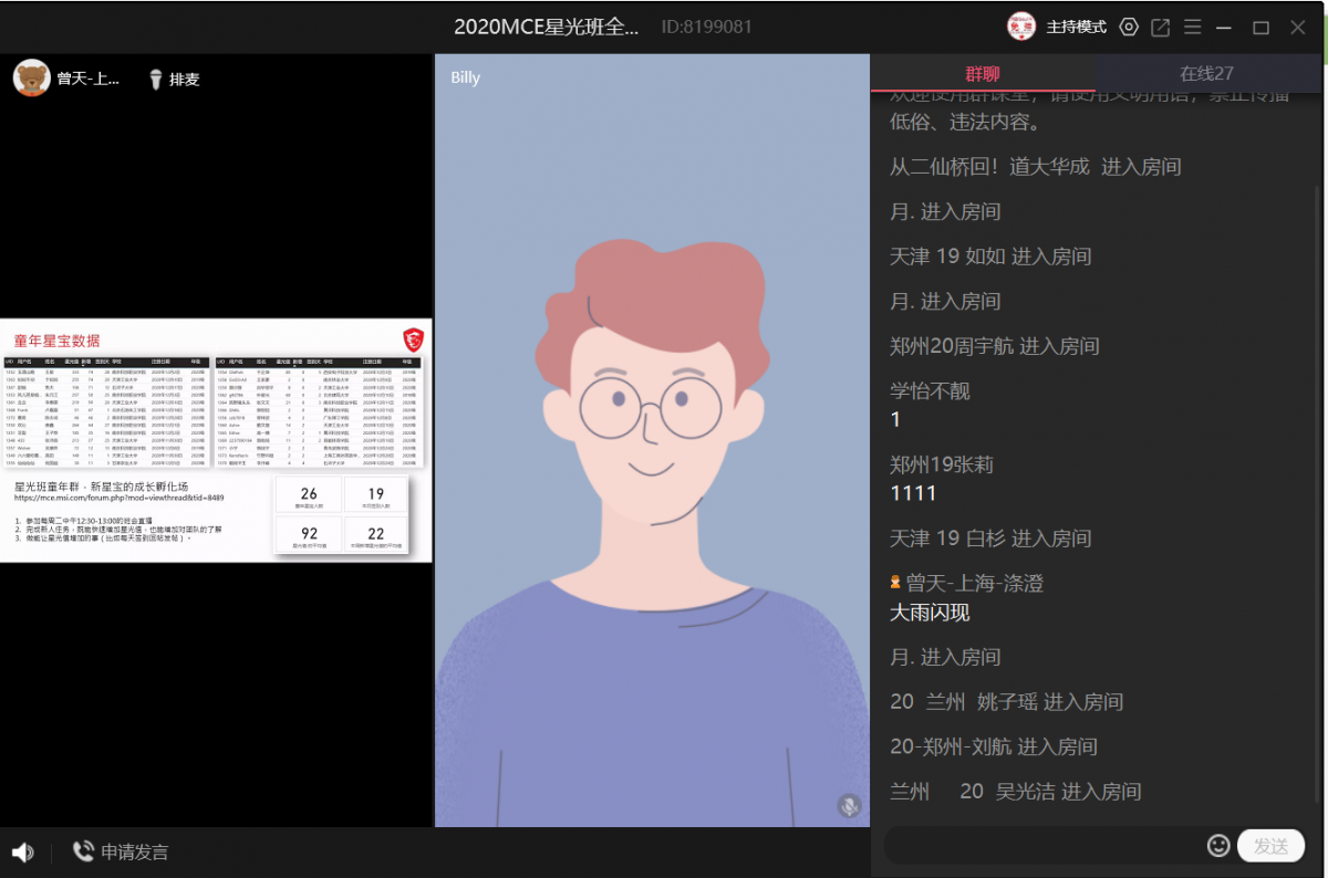 QQ截图20201229124548.png