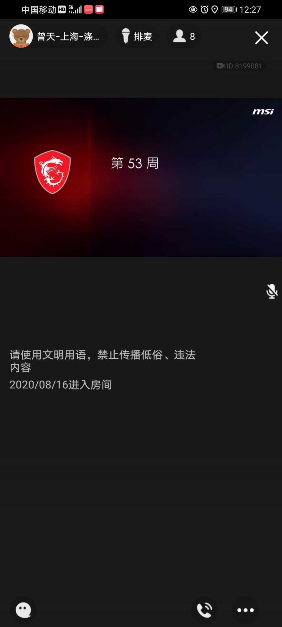 Screenshot_20201229_122733_com.tencent.mobileqq.jpg