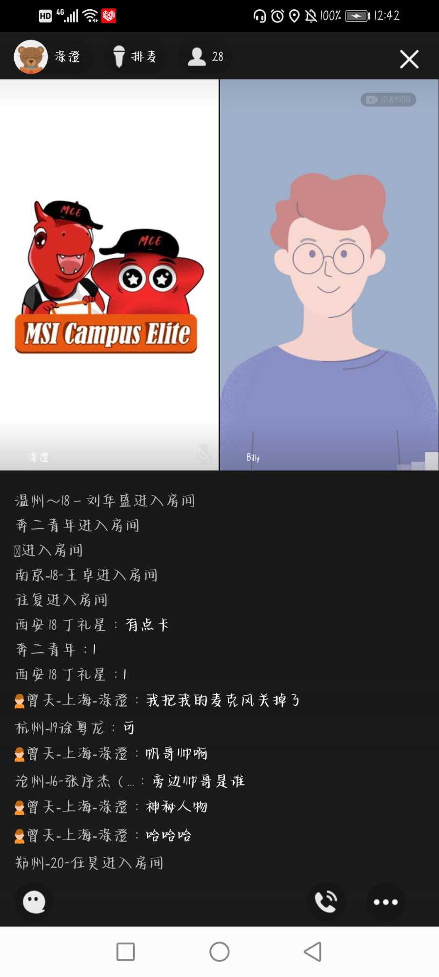 Screenshot_20201229_124206_com.tencent.mobileqq.jpg
