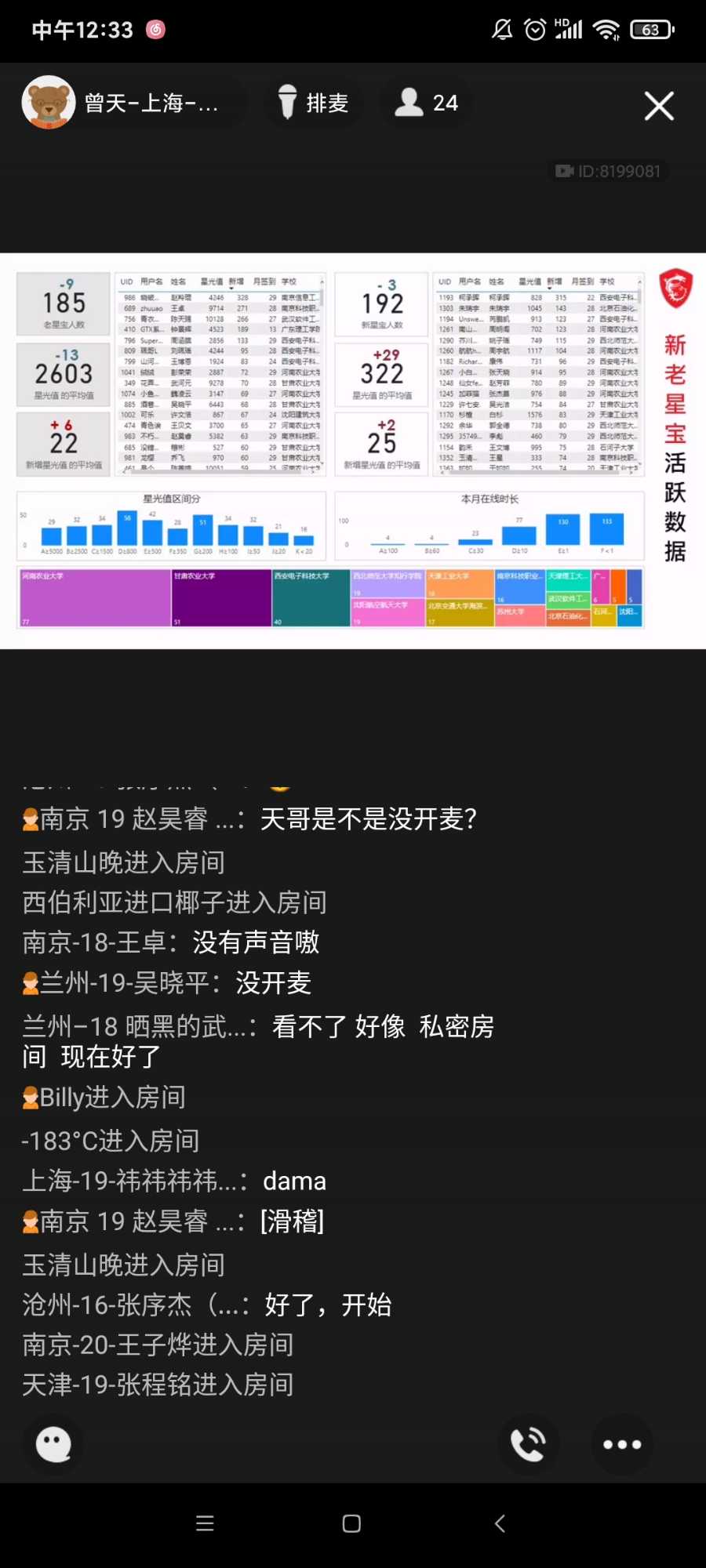 Screenshot_2020-12-29-12-33-15-551_com.tencent.mobileqq.jpg