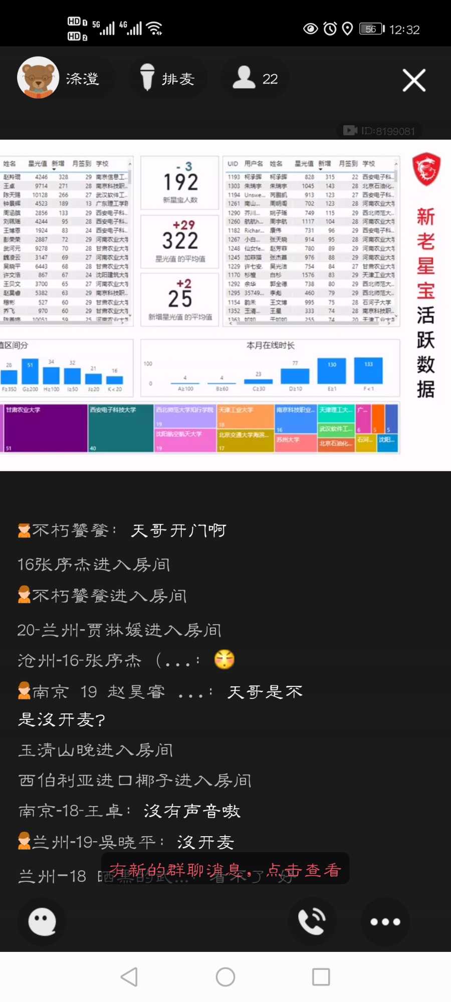 Screenshot_20201229_123214_com.tencent.mobileqq.jpg