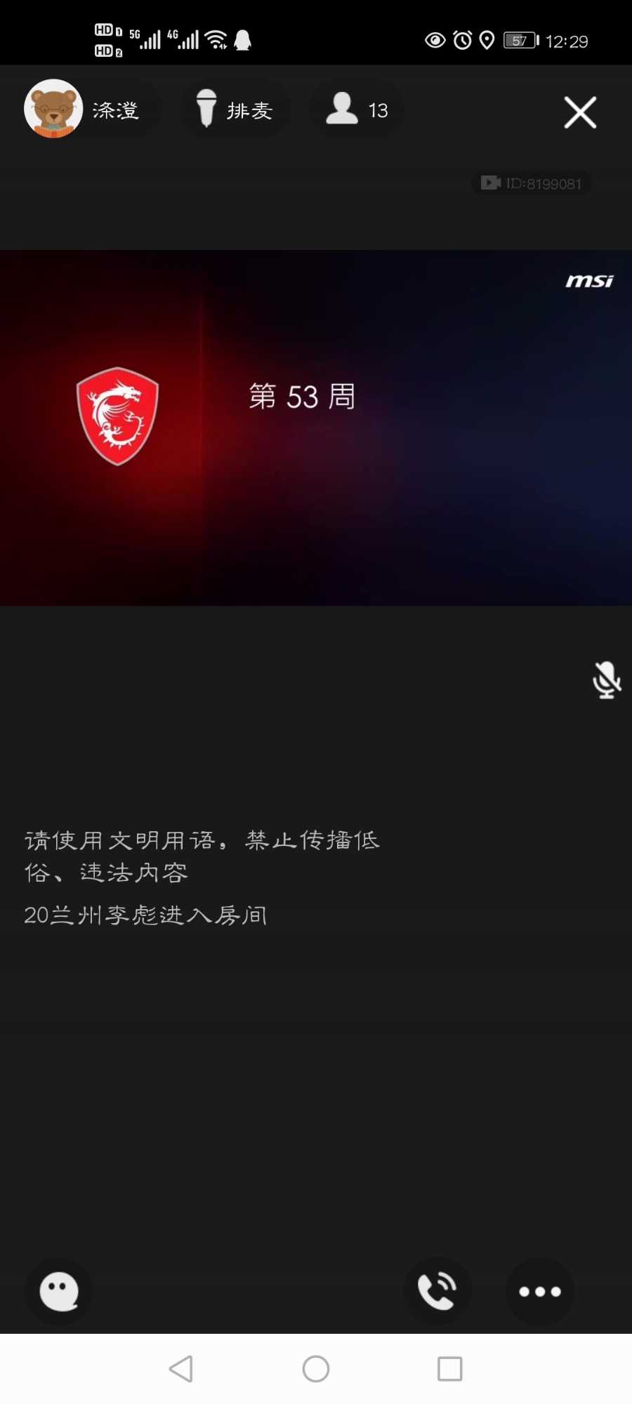 Screenshot_20201229_122917_com.tencent.mobileqq.jpg