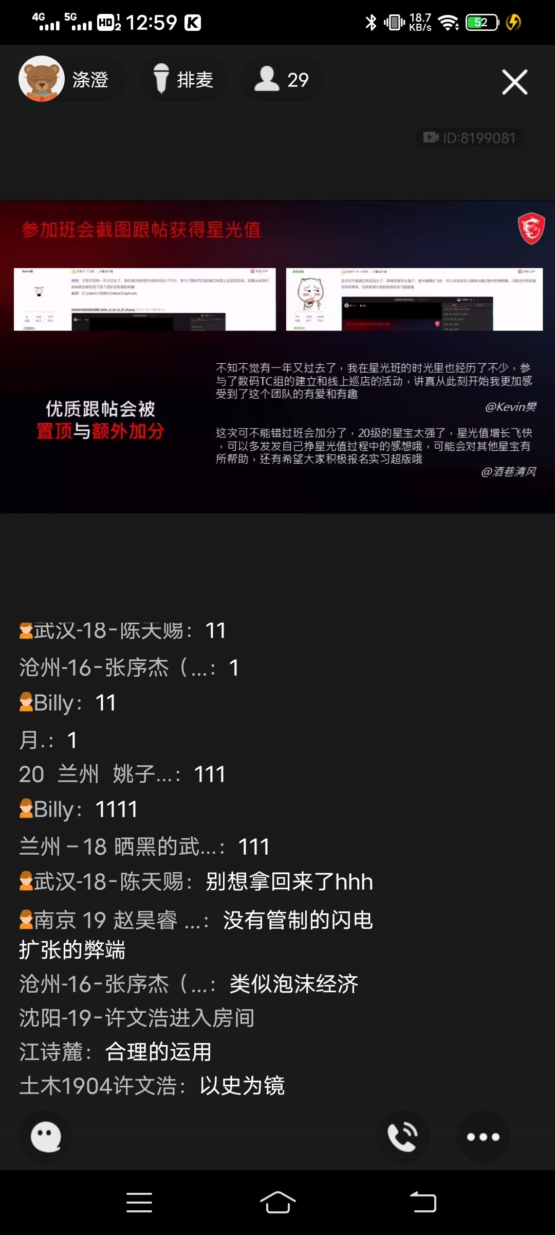 Screenshot_20201229_125942.jpg