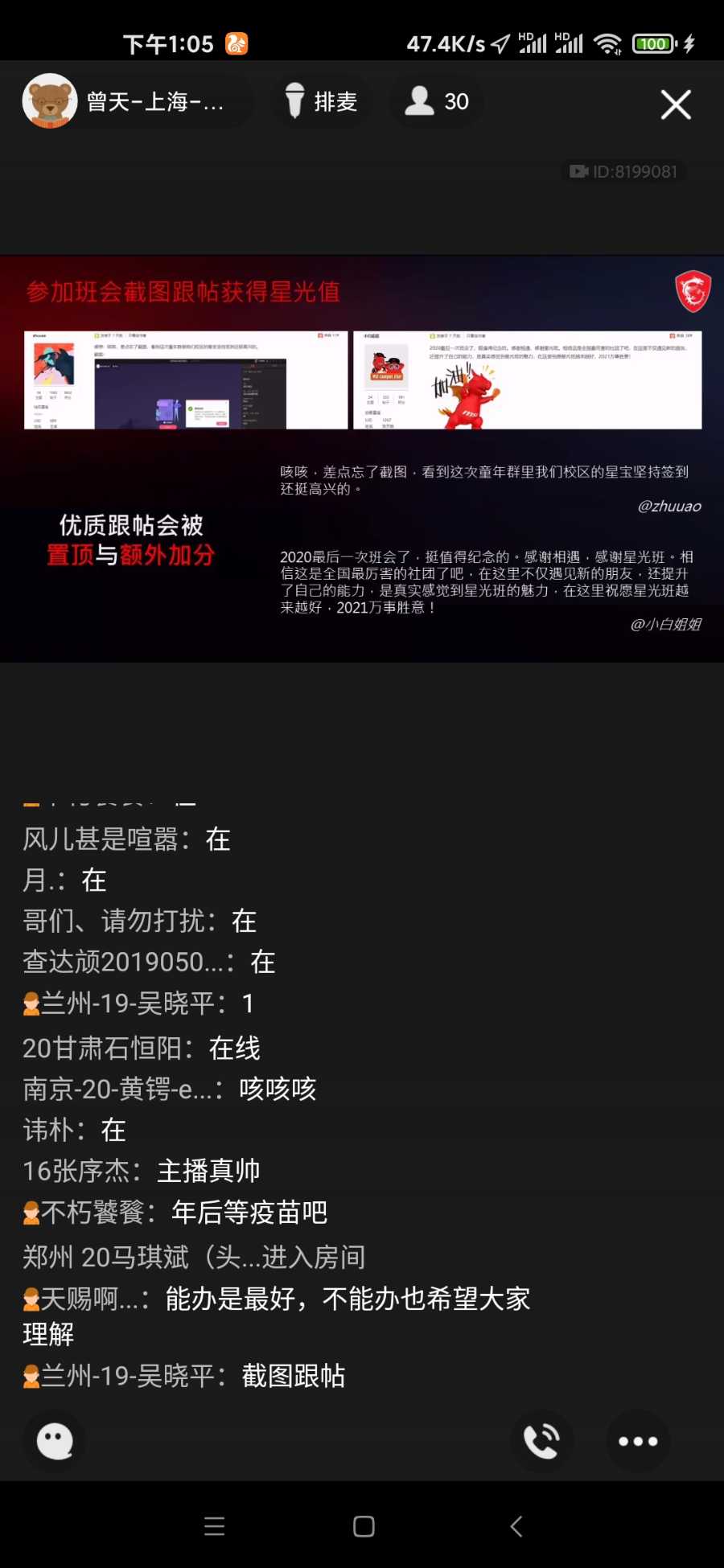 Screenshot_2021-01-05-13-05-02-799_com.tencent.mobileqq.jpg