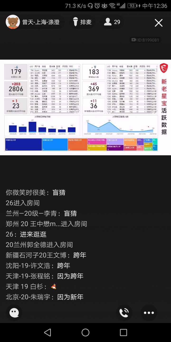 Screenshot_20210105-123618.jpg