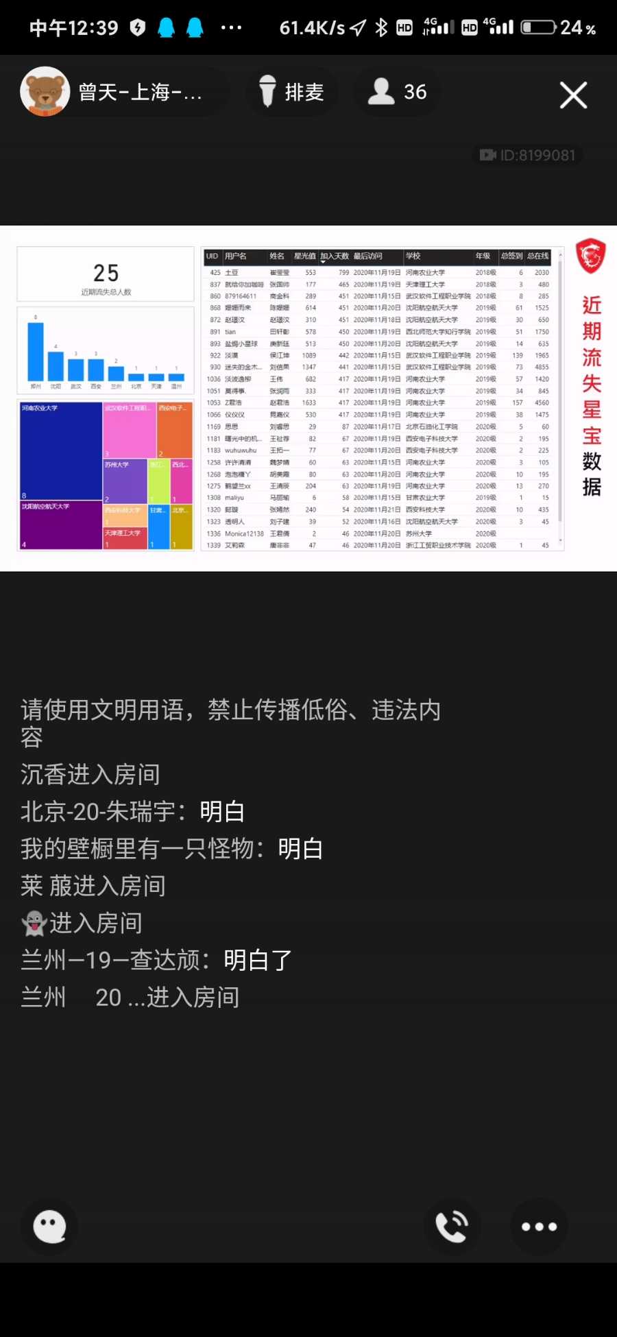 Screenshot_2021-01-05-12-39-35-228_com.tencent.mobileqq.jpg