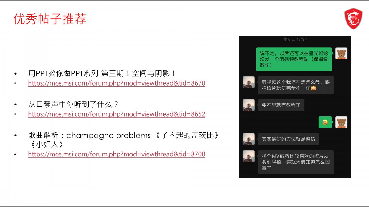 幻灯片10.JPG