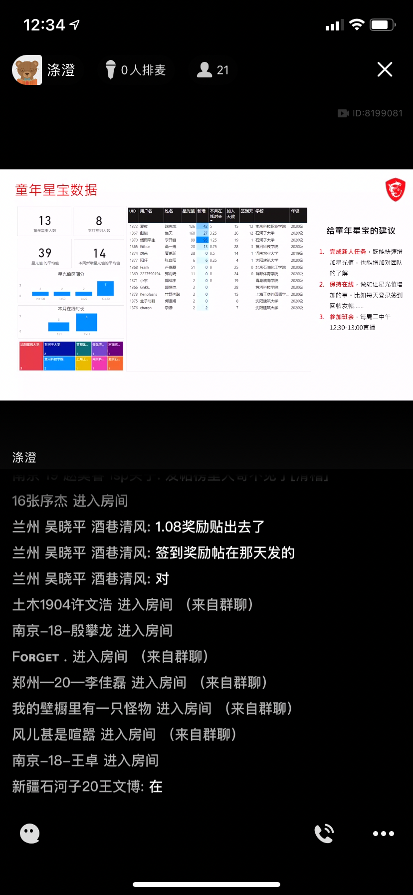 6C442C09-8E2E-4B73-A9C0-35987026441B.png