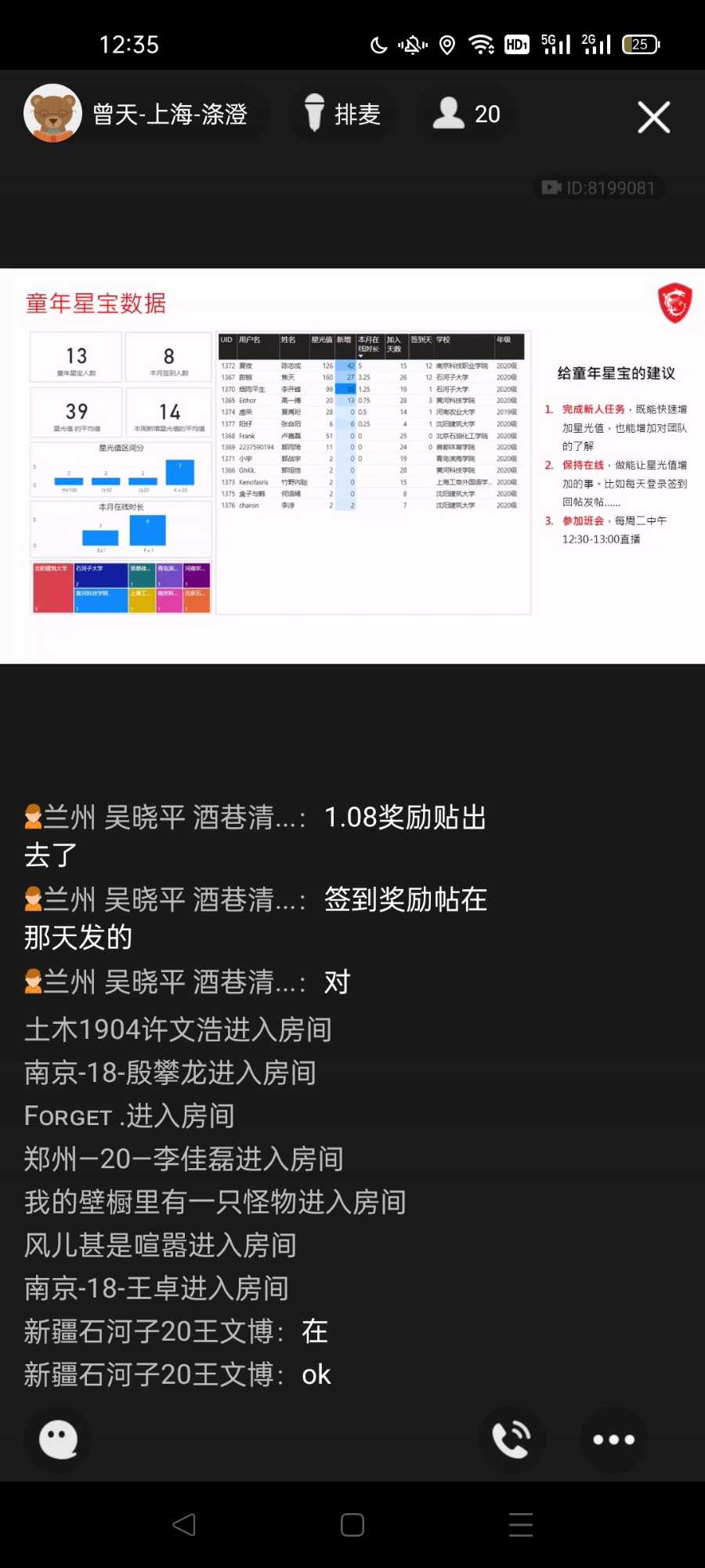 Screenshot_2021-01-12-12-35-44-01.jpg