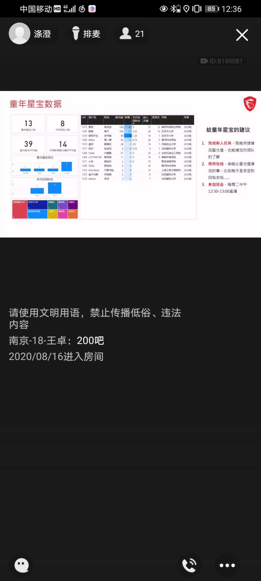 Screenshot_20210112_123650_com.tencent.mobileqq.jpg