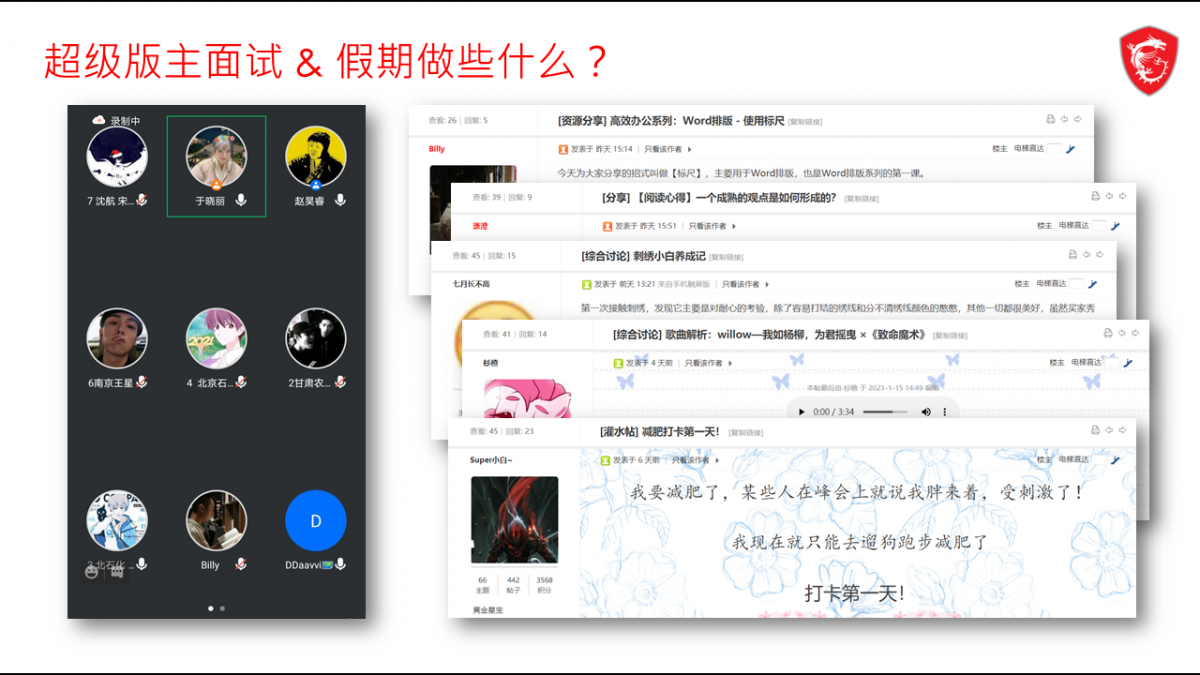 幻灯片7.PNG