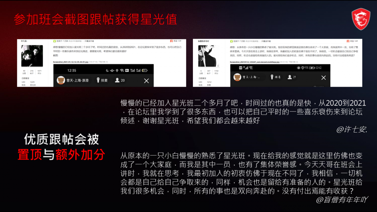 幻灯片8.PNG
