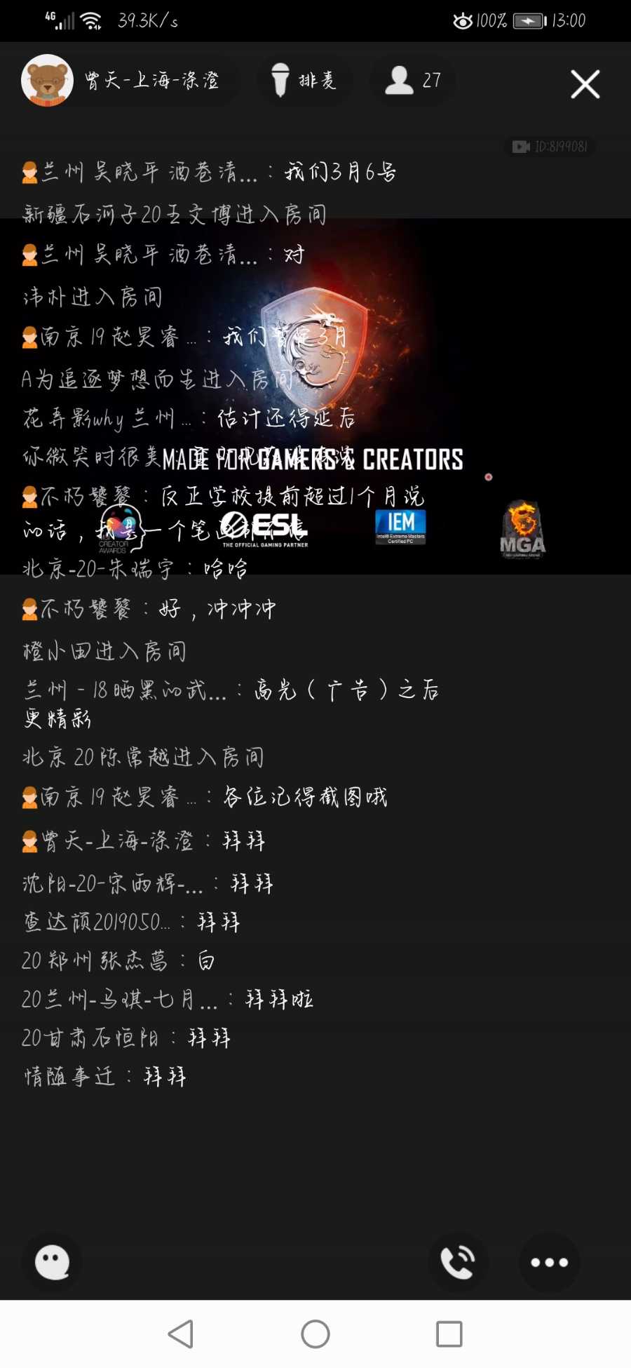 Screenshot_20210119_130026_com.tencent.mobileqq.jpg