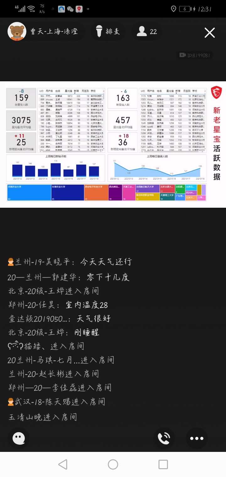 Screenshot_20210119-123148.jpg