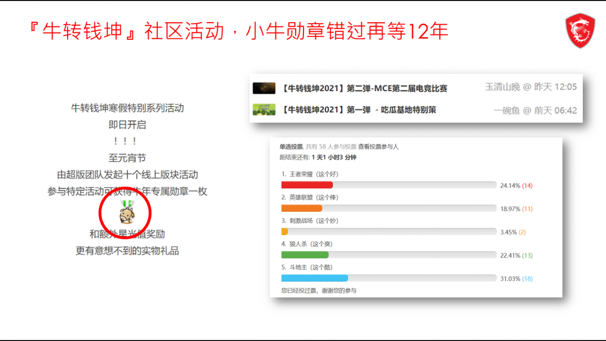 幻灯片5.PNG