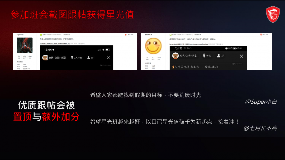 幻灯片9.PNG