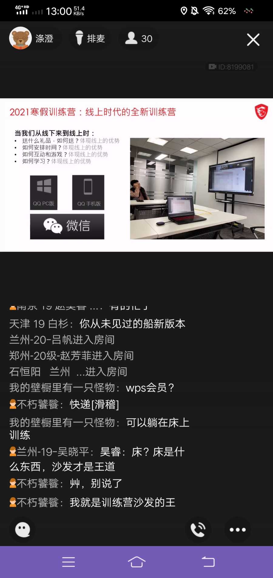 Screenshot_20210126_130045.jpg