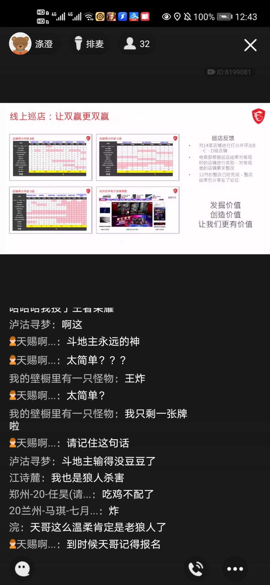 Screenshot_20210126_124355_com.tencent.mobileqq.jpg