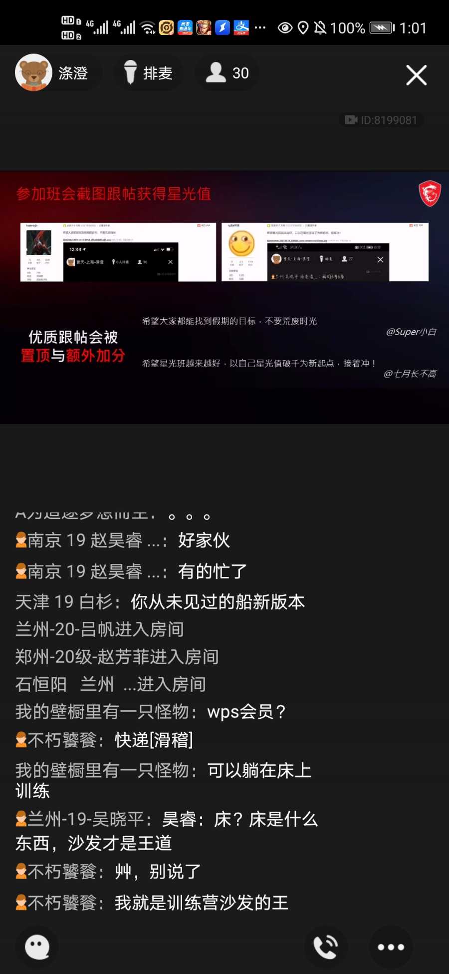 Screenshot_20210126_130101_com.tencent.mobileqq.jpg