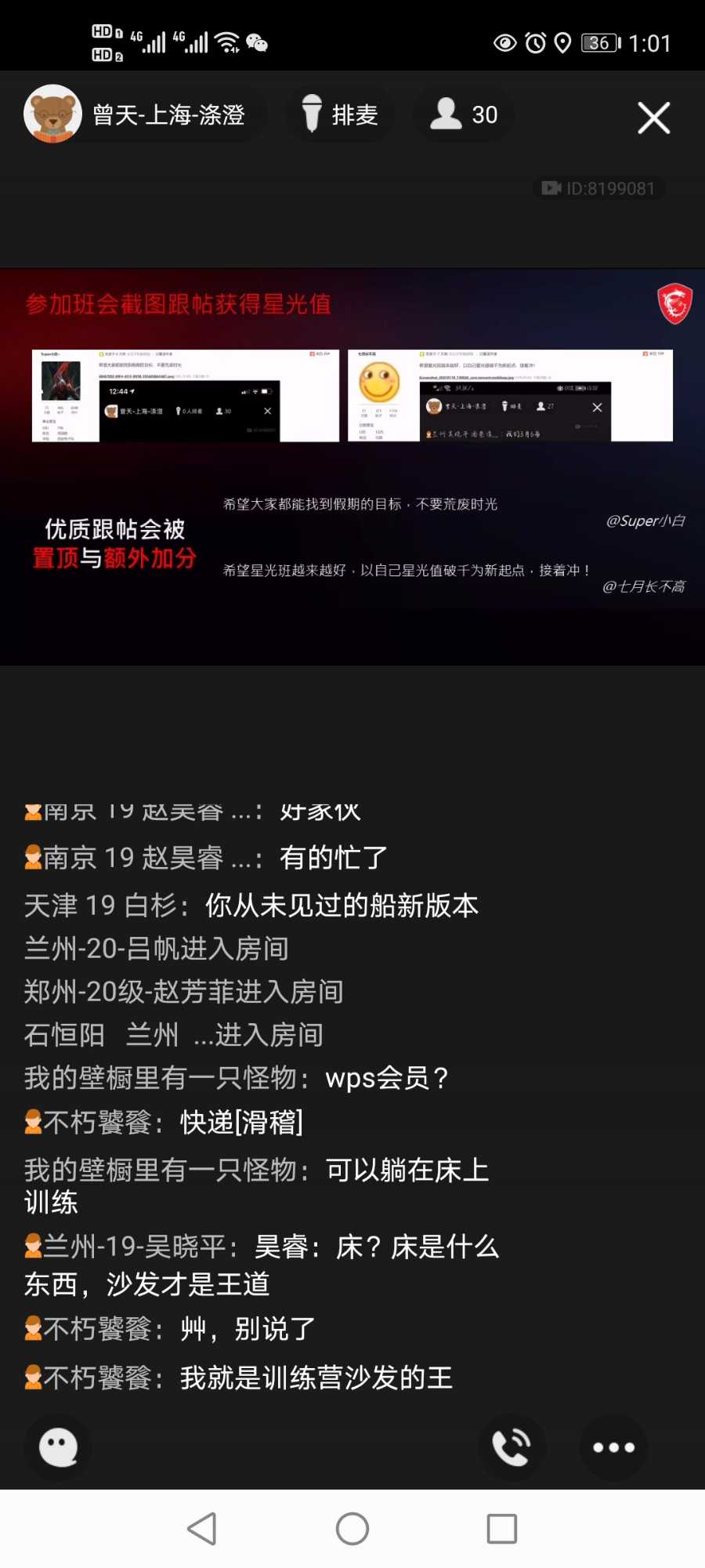 Screenshot_20210126_130101_com.tencent.mobileqq.jpg