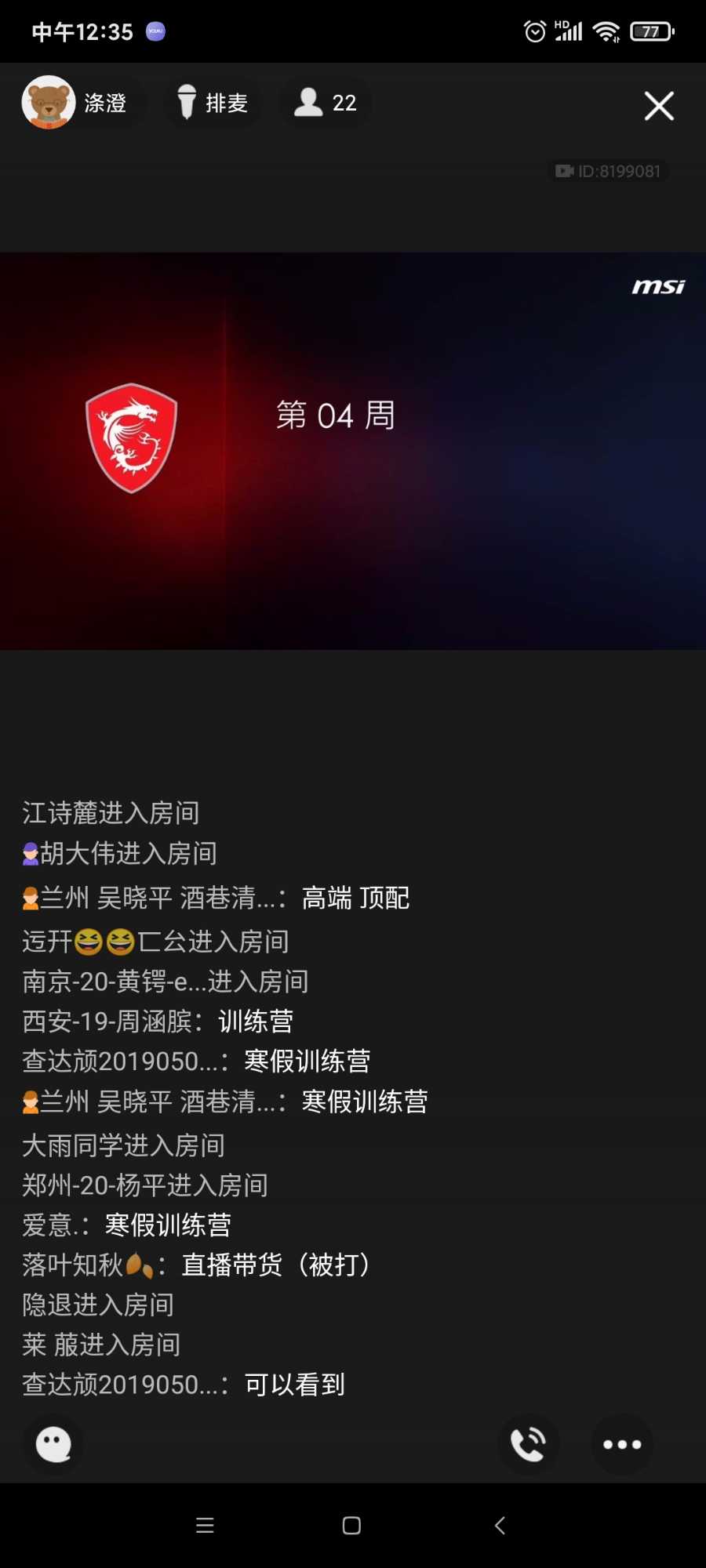 Screenshot_2021-01-26-12-35-02-302_com.tencent.mobileqq.jpg