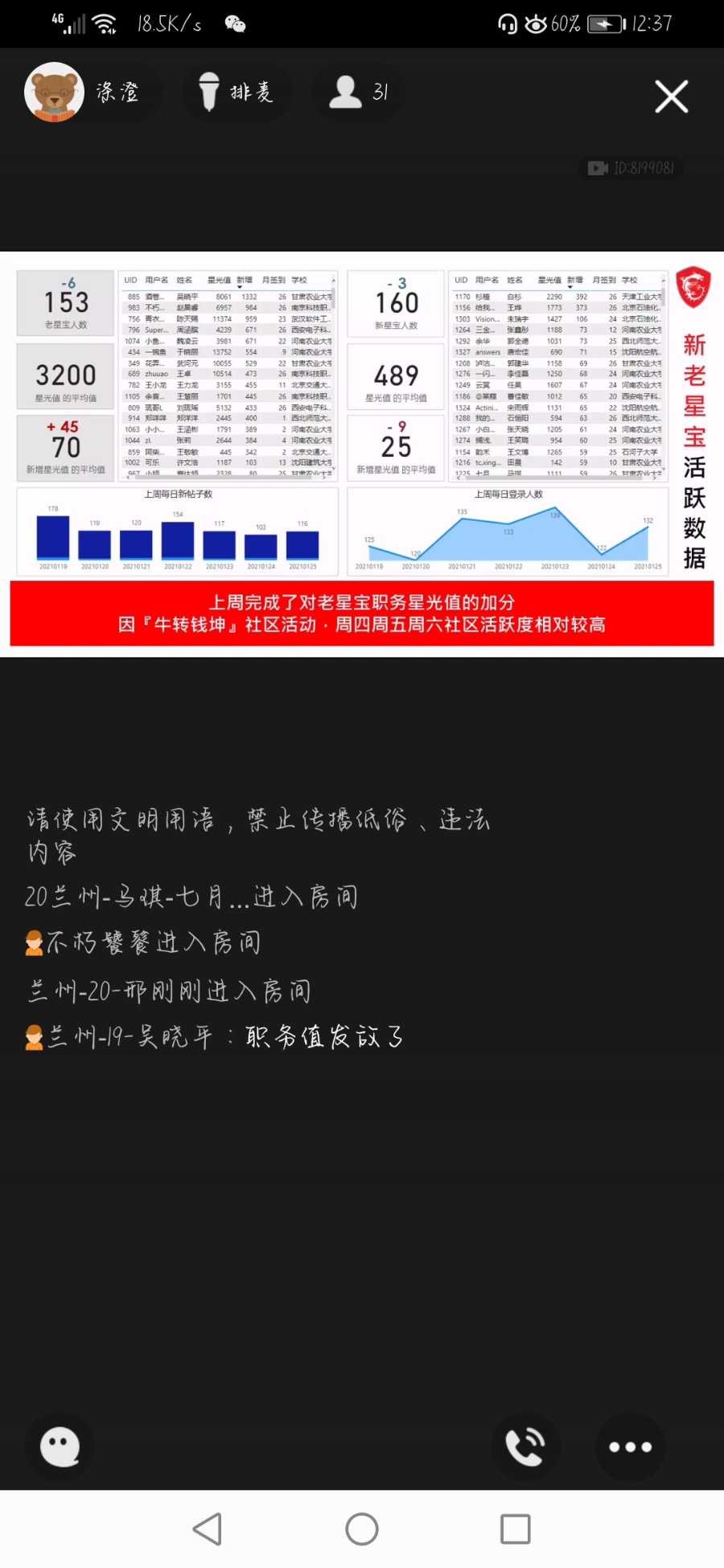 Screenshot_20210126_123702_com.tencent.mobileqq.jpg