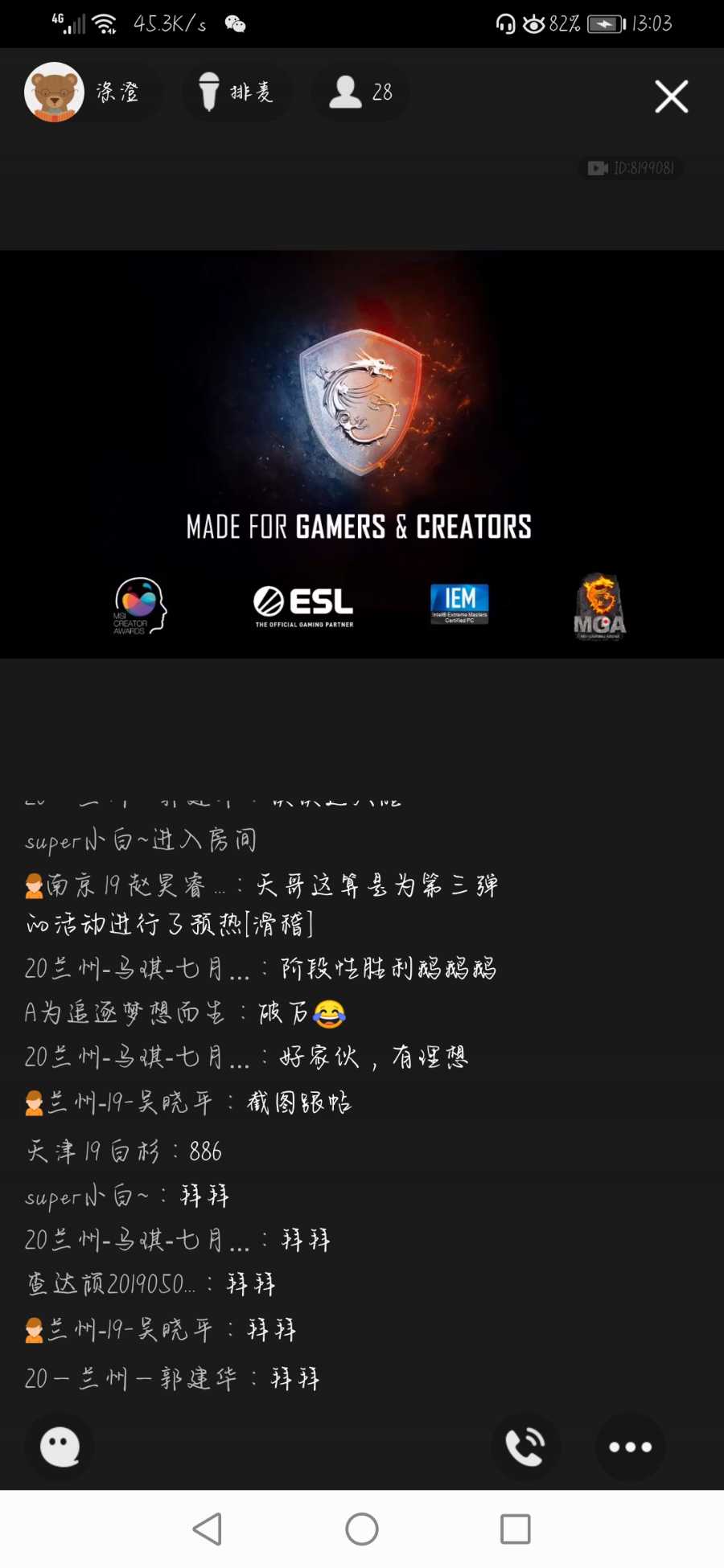Screenshot_20210126_130330_com.tencent.mobileqq.jpg