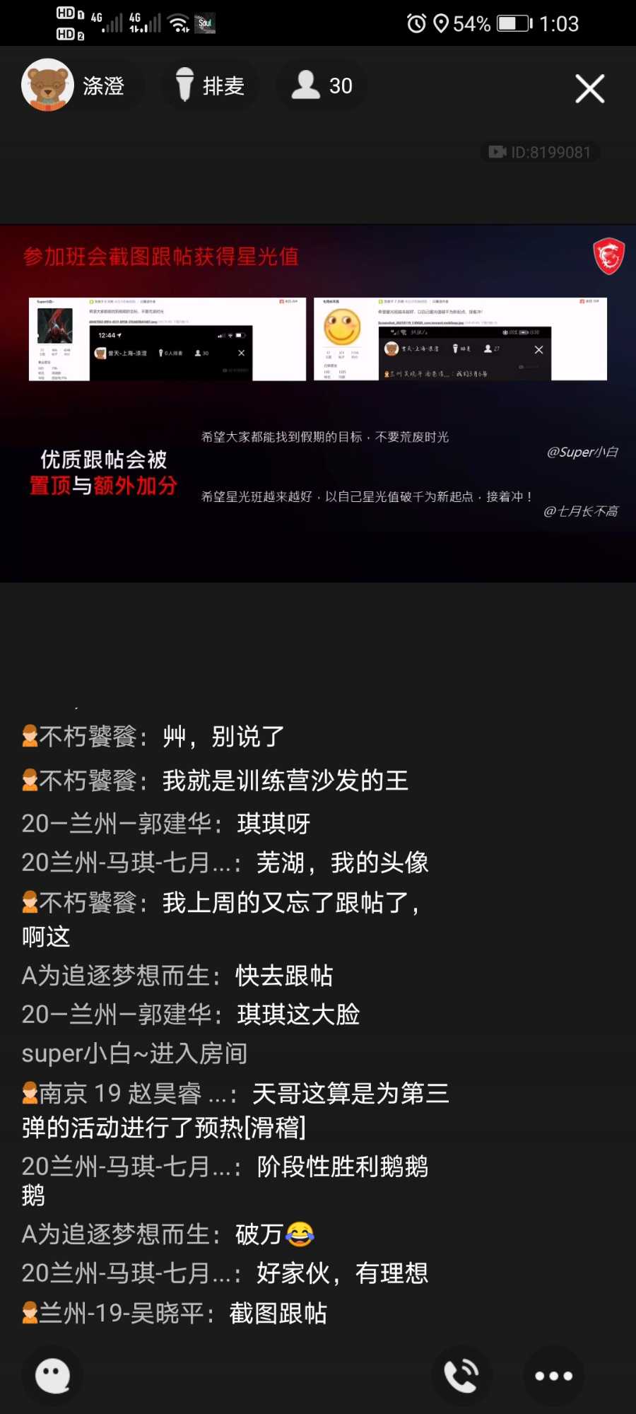 Screenshot_20210126_130326_com.tencent.mobileqq.jpg