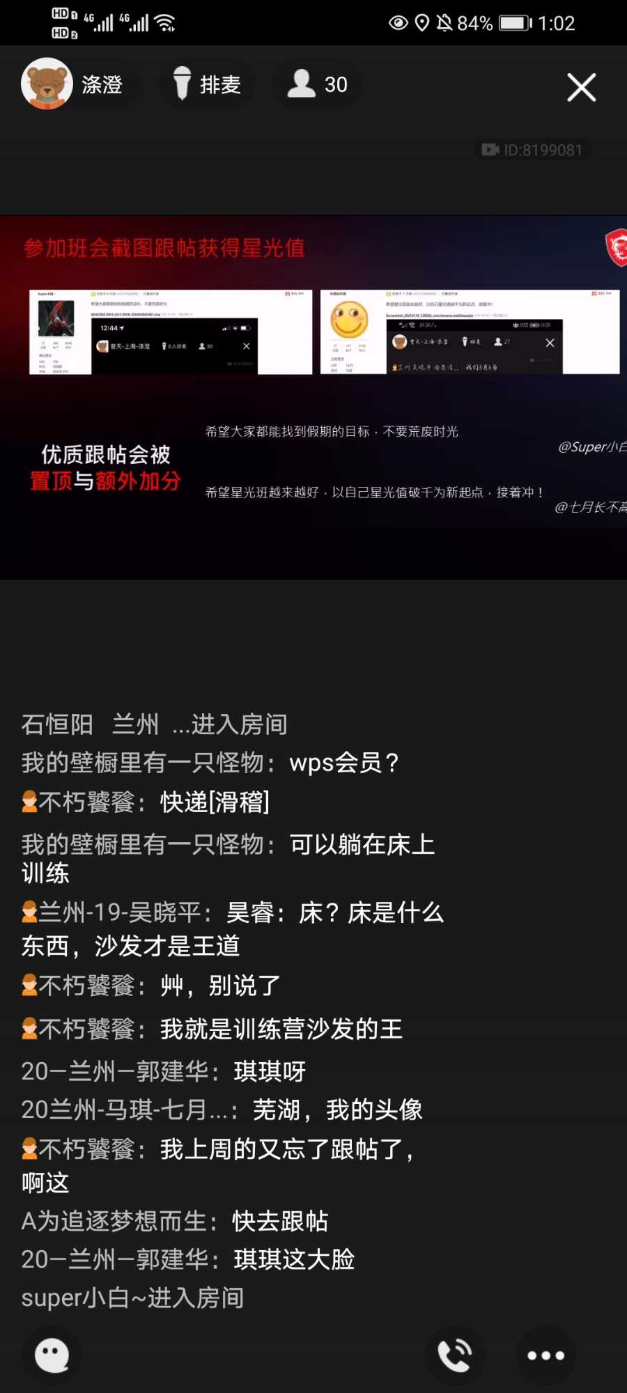 Screenshot_20210126_130226_com.tencent.mobileqq.jpg