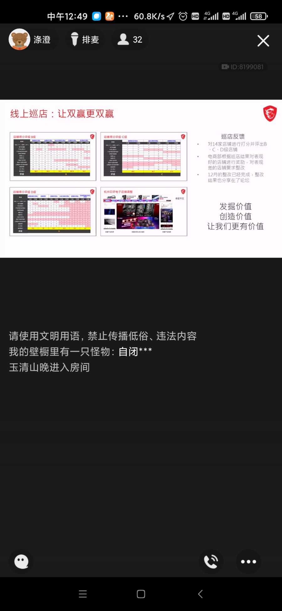 Screenshot_2021-01-26-12-49-05-513_com.tencent.mobileqq.jpg