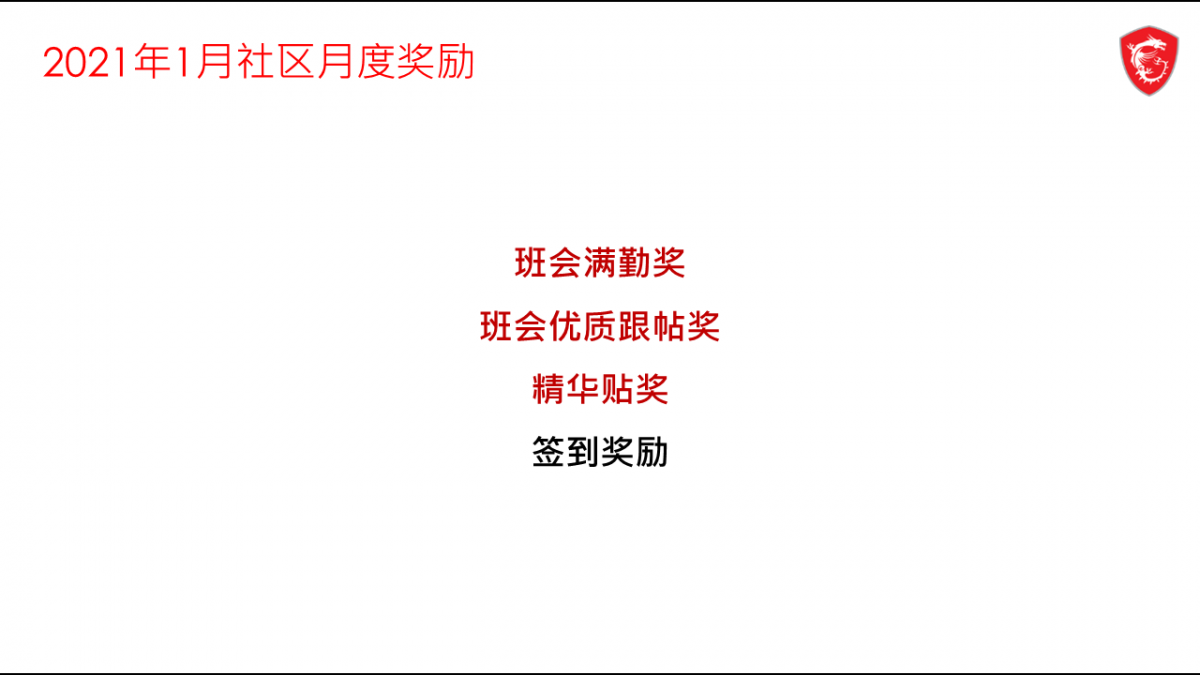 幻灯片7.PNG