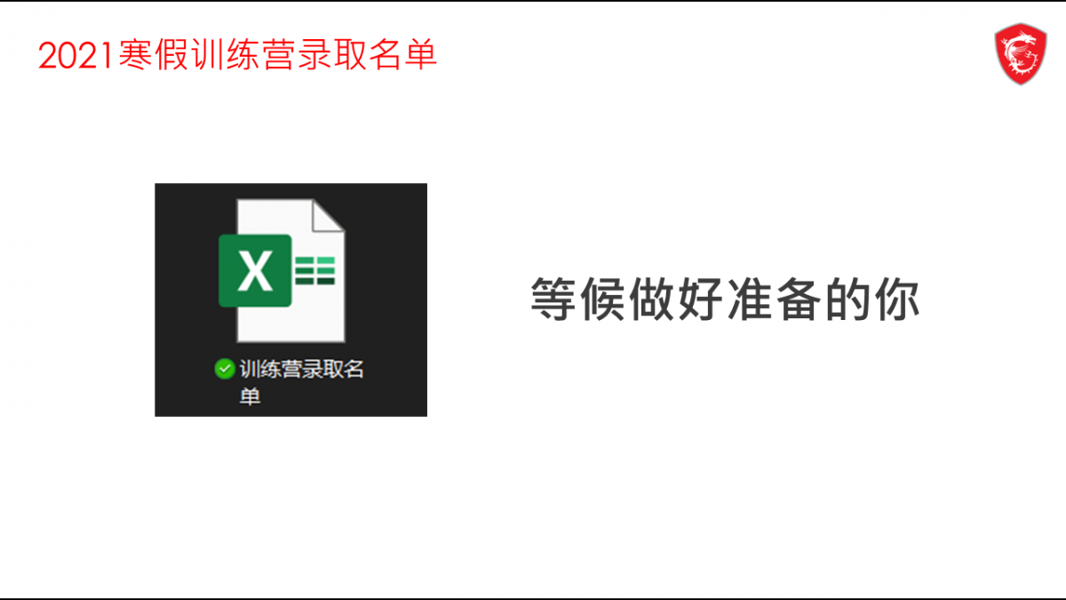 幻灯片6.PNG